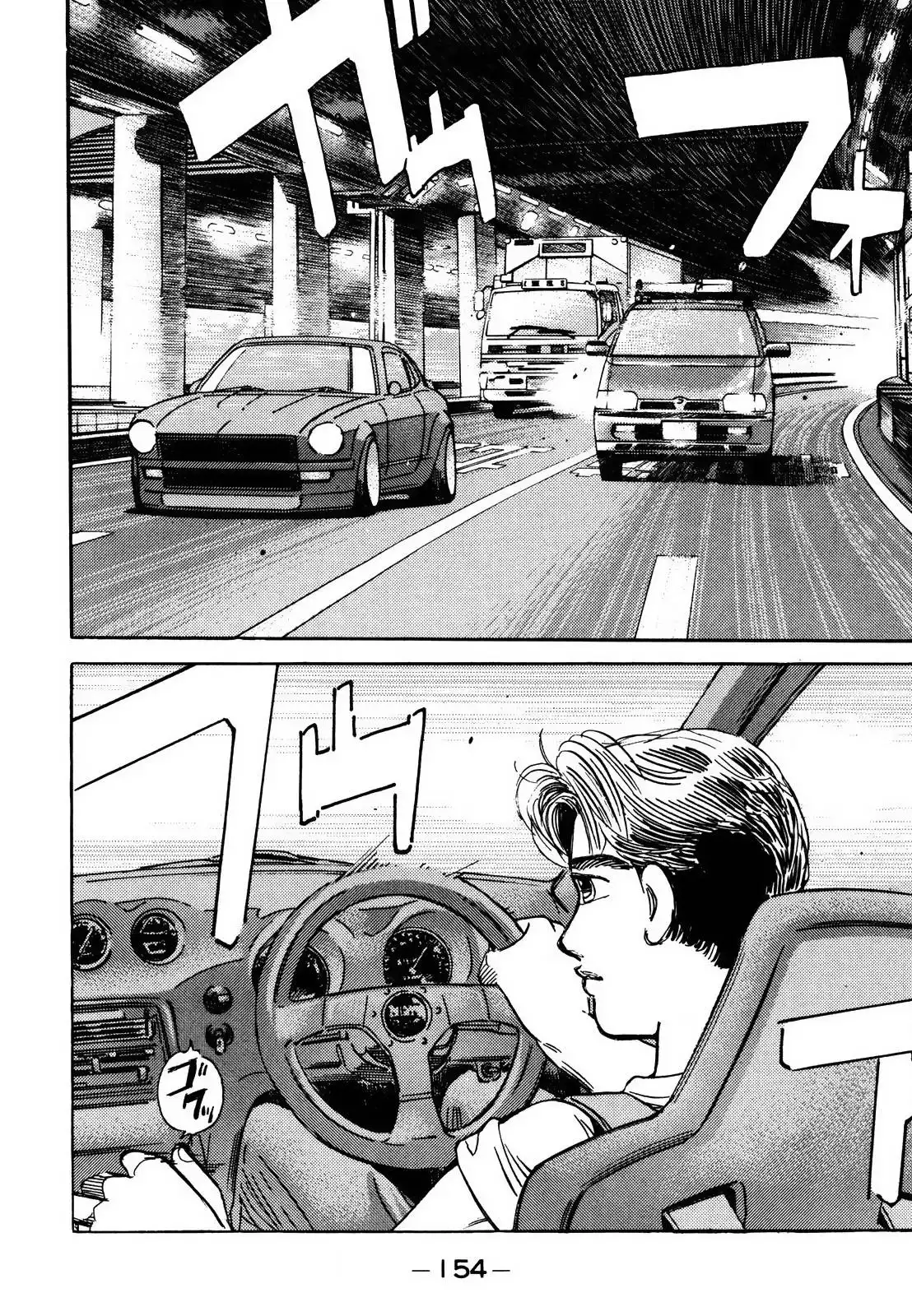 Wangan Midnight Chapter 169 9